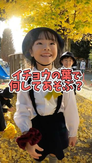 二子山幼稚園